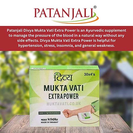 Buy Patanjali Divya Mukta Vati UK